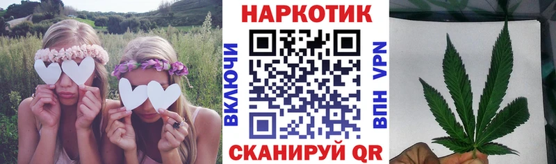 Продажа наркотиков Весьегонск Конопля Героин Кетамин ГАШ Cocaine Alpha PVP МЕФ Галлюциногенные грибы
