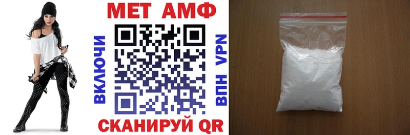 АМФЕТАМИН Premium Весьегонск