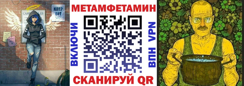 АМФ 97%  shop телеграм  Весьегонск  закладка 
