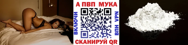 где продают наркотики Весьегонск Alpha-PVP крисы CK