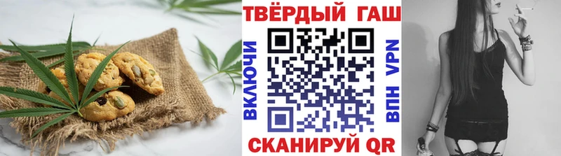Cannafood марихуана Весьегонск