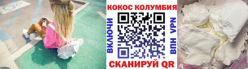 Cocaine FishScale  OMG сайт  Весьегонск 