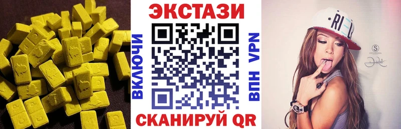 Экстази MDMA  кракен tor  Весьегонск 