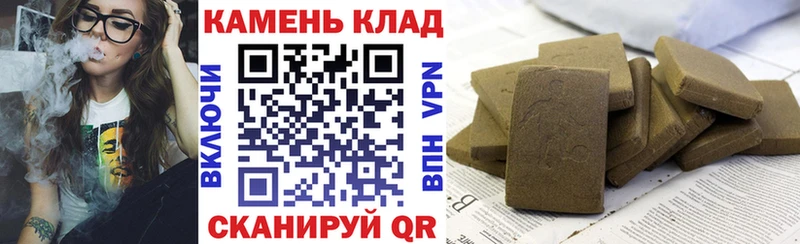 ГАШ гашик  дарнет шоп  Весьегонск 