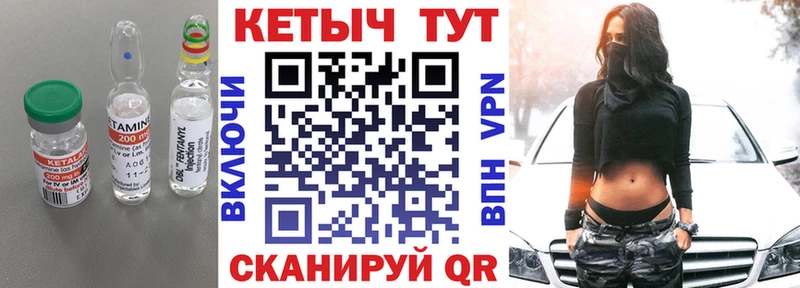 КЕТАМИН VHQ кракен ссылки Весьегонск