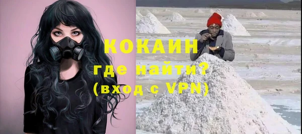 ПСИЛОЦИБИНОВЫЕ ГРИБЫ Волосово