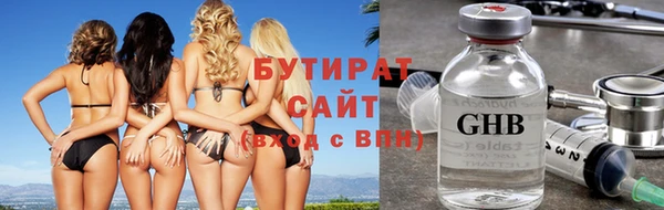 ПСИЛОЦИБИНОВЫЕ ГРИБЫ Волосово