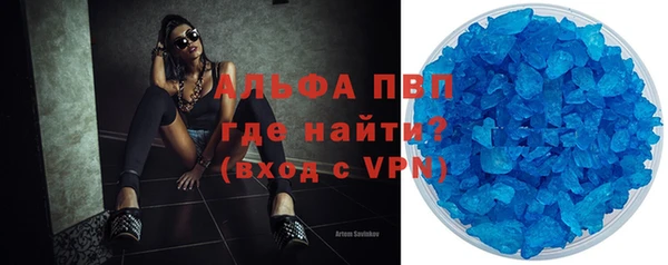 мяу мяу мука Верхний Тагил