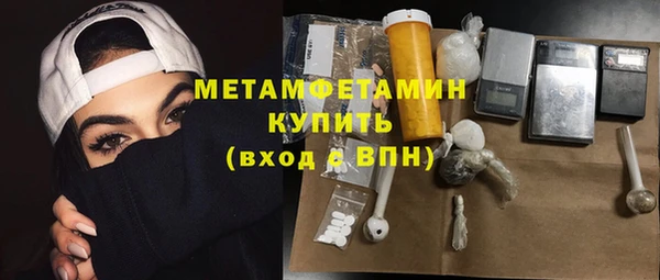 мяу мяу мука Верхний Тагил