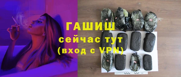 соль курить ск Верея