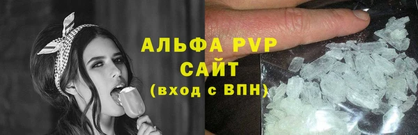соль курить ск Верея