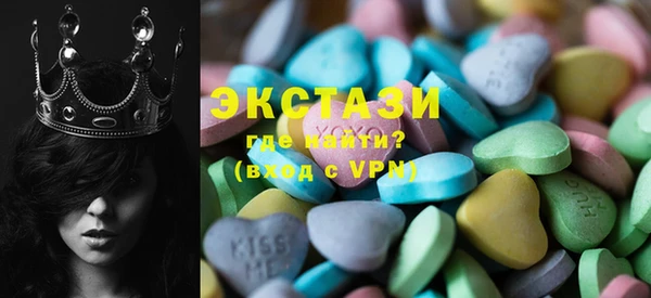 соль курить ск Верея