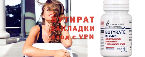 соль курить ск Верея