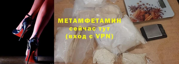 мяу мяу мука Верхний Тагил