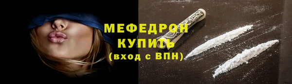 мяу мяу мука Верхний Тагил