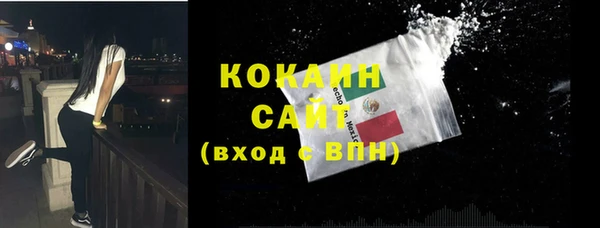 соль курить ск Верея