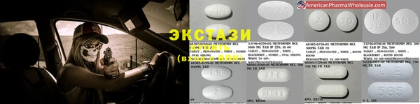мяу мяу мука Верхний Тагил