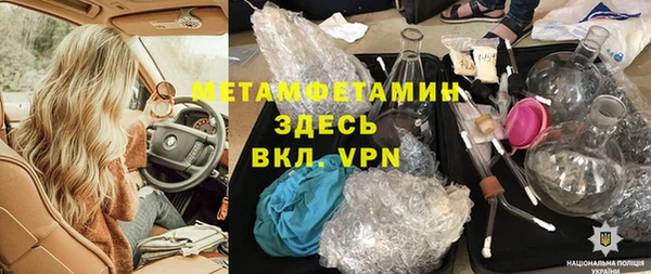 соль курить ск Верея