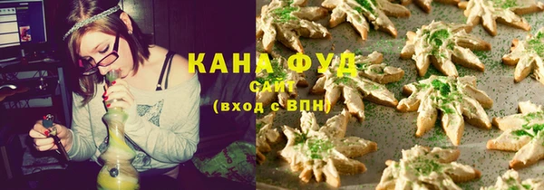 соль курить ск Верея