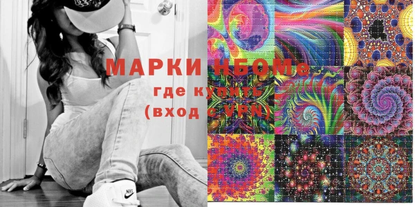 мяу мяу мука Верхний Тагил