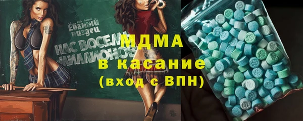 соль курить ск Верея