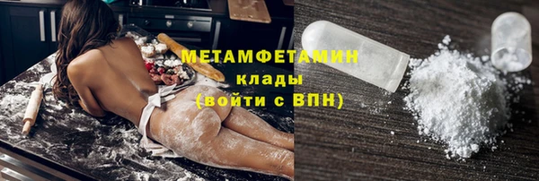 бутират Горно-Алтайск
