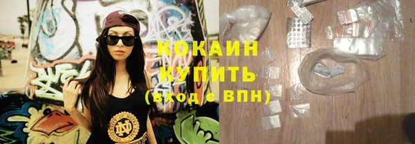 гидра Волоколамск