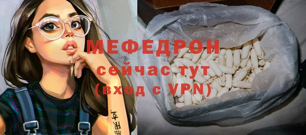 скорость Горняк