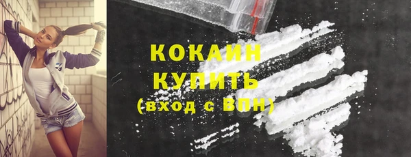бутират Горно-Алтайск