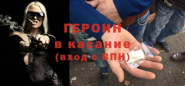 мяу мяу мука Верхний Тагил