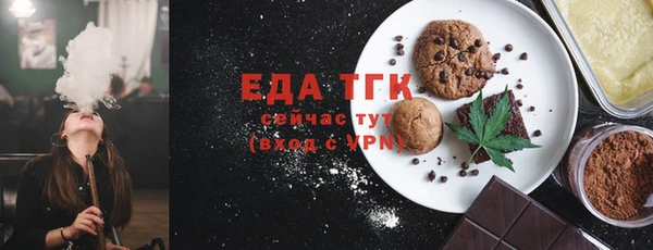 мяу мяу мука Верхний Тагил