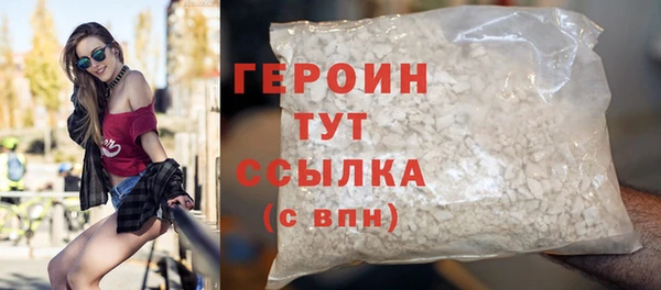 соль курить ск Верея