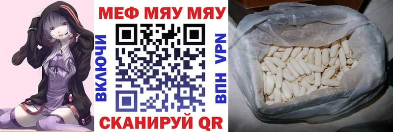 МЕФ  Весьегонск