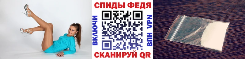 Метамфетамин мет где можно купить наркотик Весьегонск
