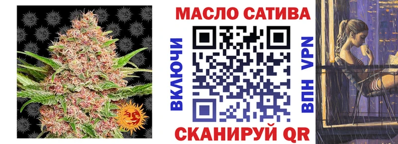 ТГК жижа  мега рабочий сайт  Весьегонск 