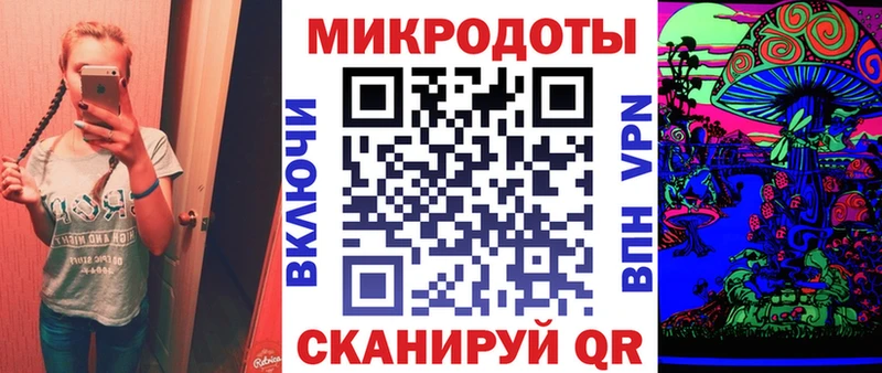Псилоцибиновые грибы мицелий  blacksprut онион  Весьегонск 